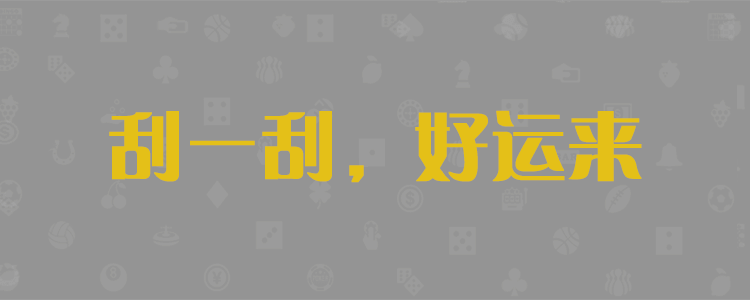 精准数据